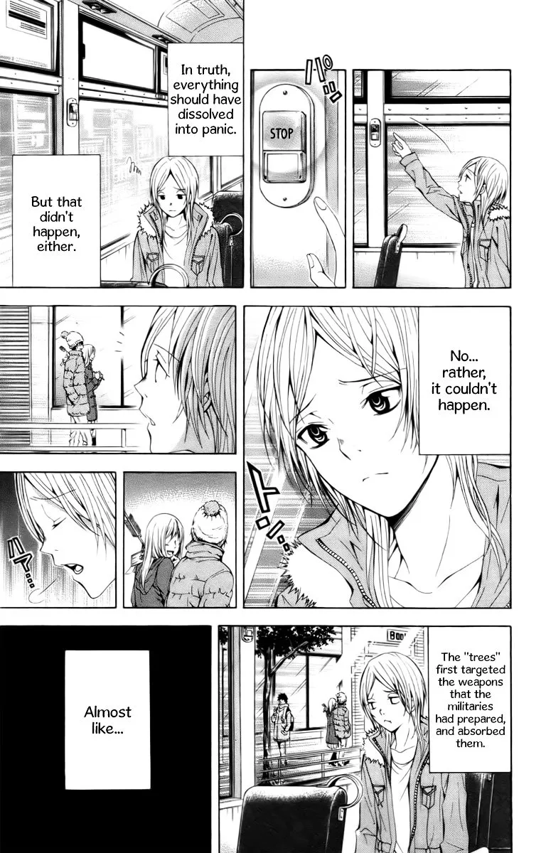 Zetsuen No Tempest - Page 16