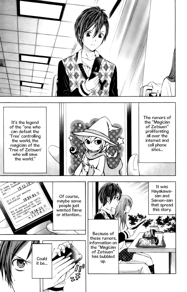 Zetsuen No Tempest - Page 21