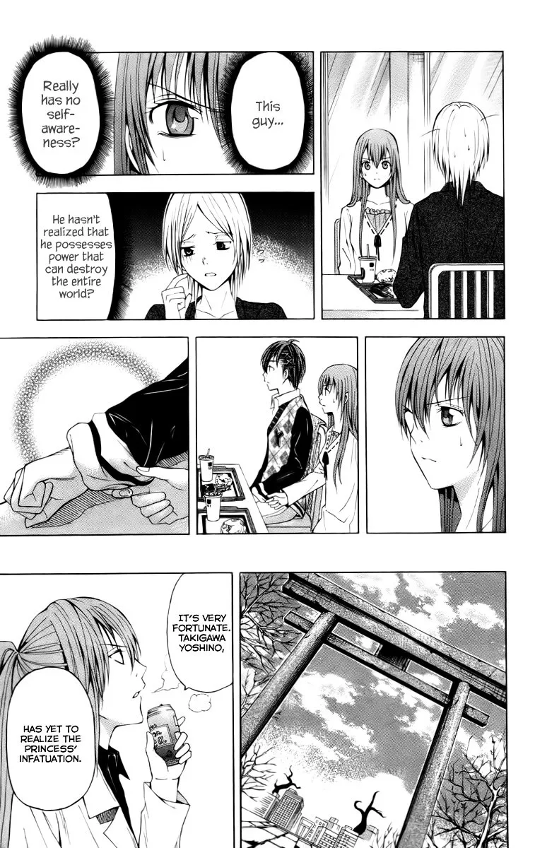 Zetsuen No Tempest - Page 27