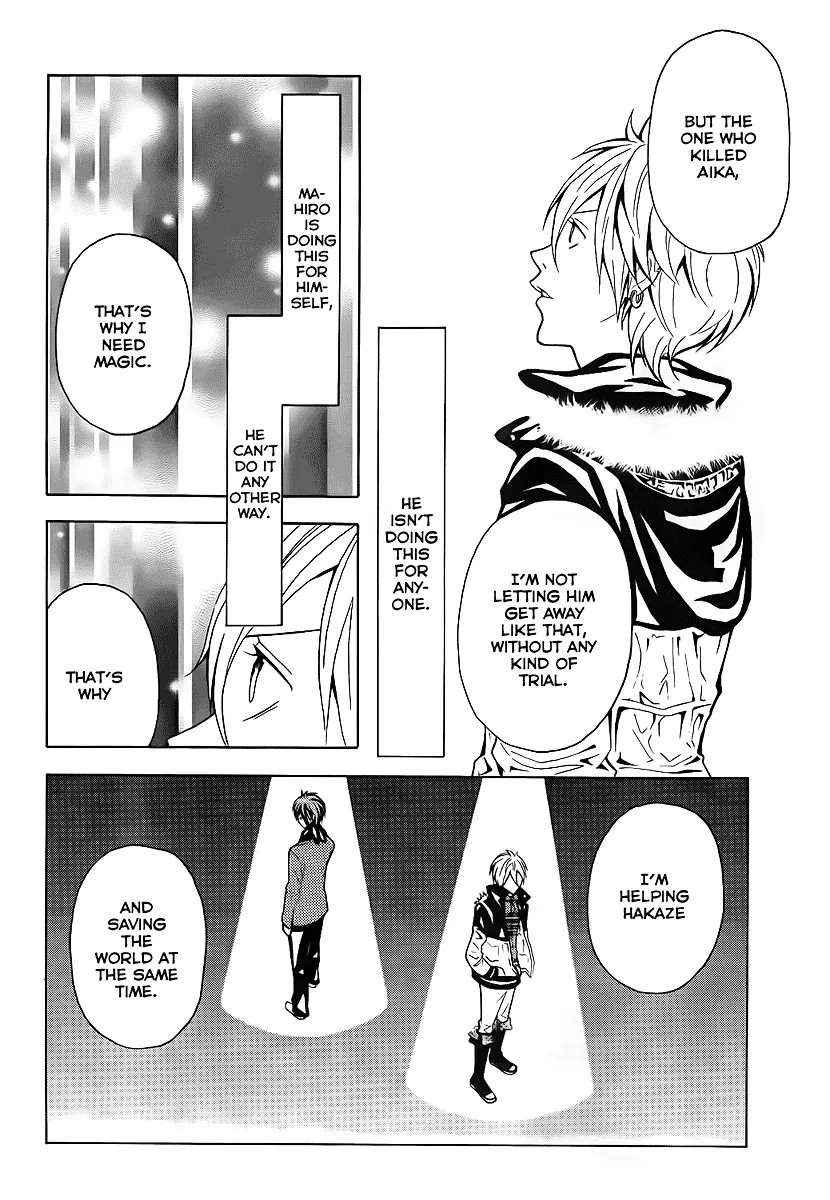 Zetsuen No Tempest - Page 23