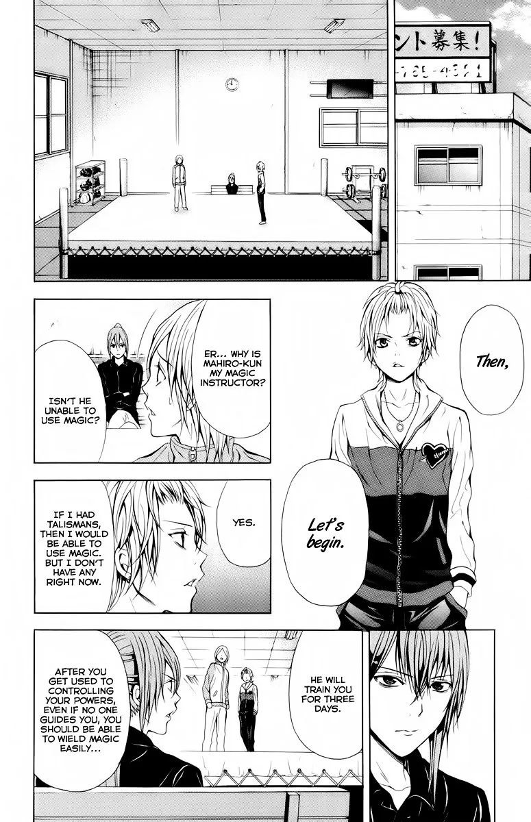 Zetsuen No Tempest - Page 30