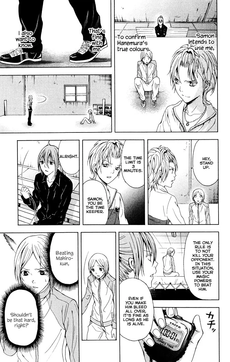 Zetsuen No Tempest - Page 35