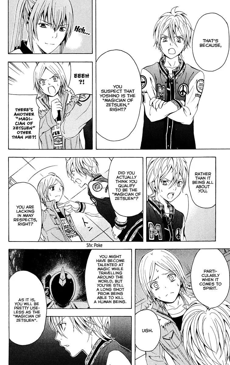 Zetsuen No Tempest - Page 46