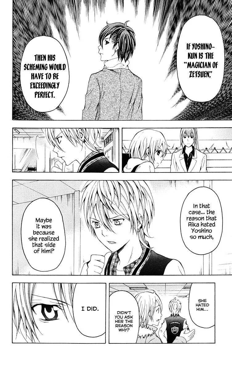 Zetsuen No Tempest - Page 48