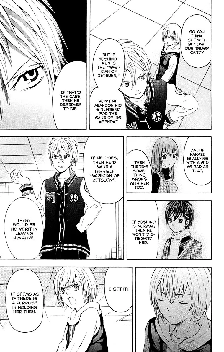 Zetsuen No Tempest - Page 53