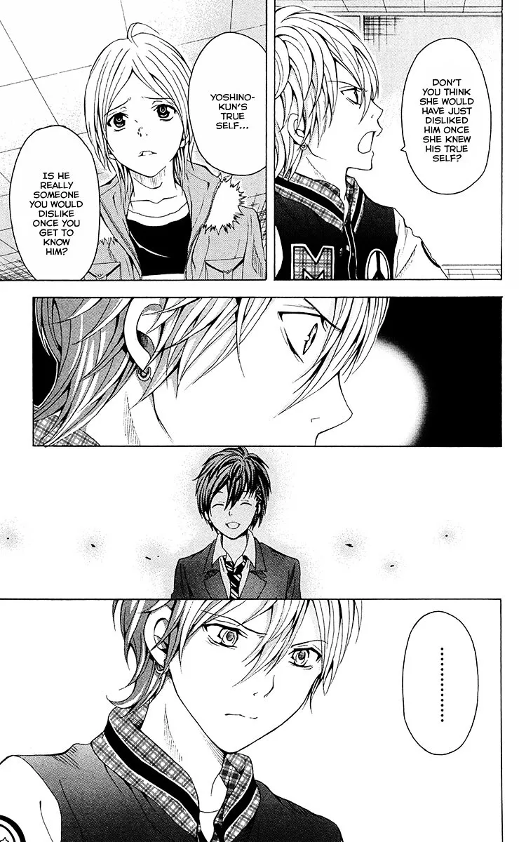 Zetsuen No Tempest - Page 7