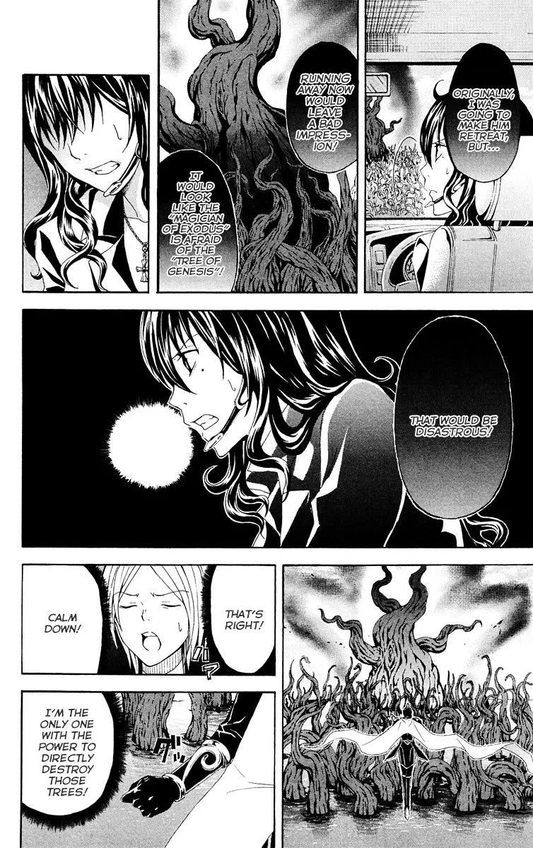 Zetsuen No Tempest - Page 10