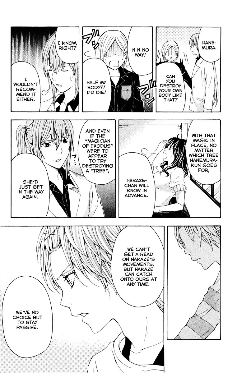 Zetsuen No Tempest - Page 44