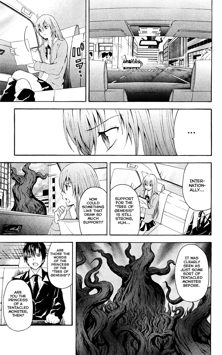 Zetsuen No Tempest - Page 17