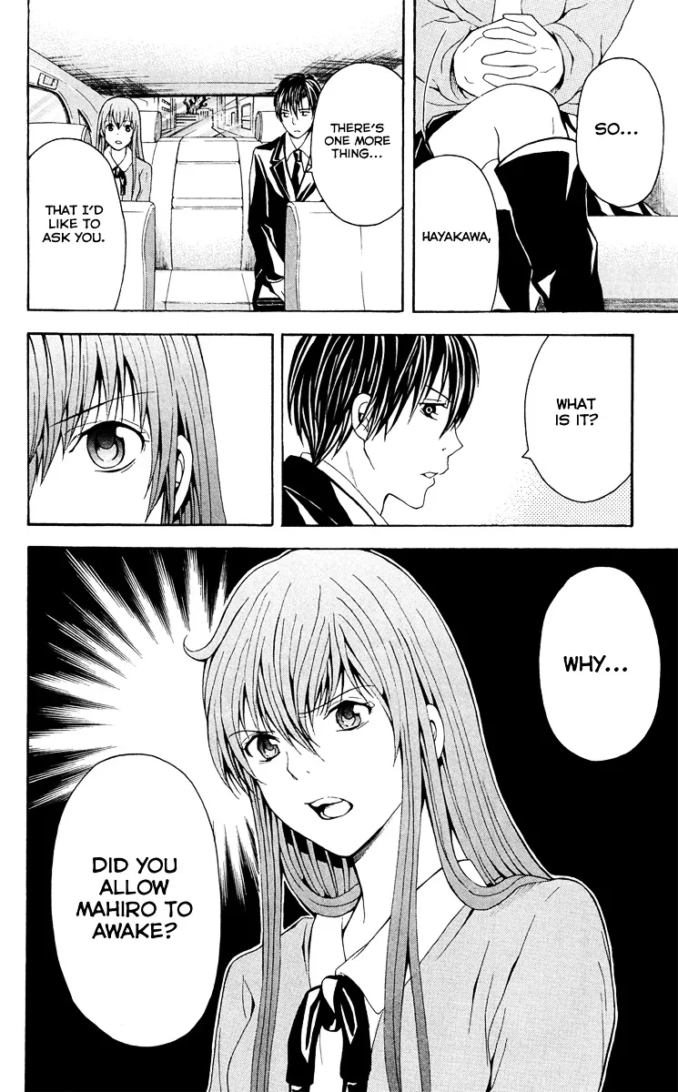 Zetsuen No Tempest - Page 26