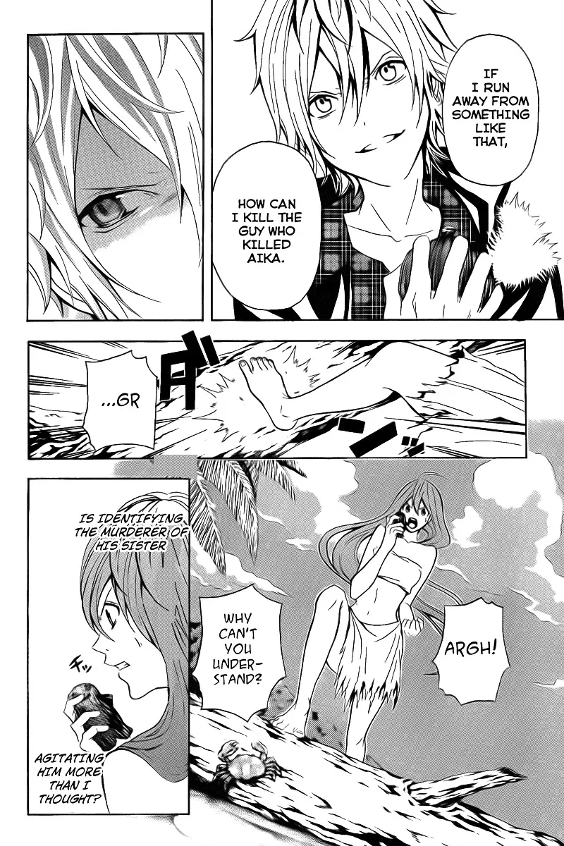 Zetsuen No Tempest - Page 5