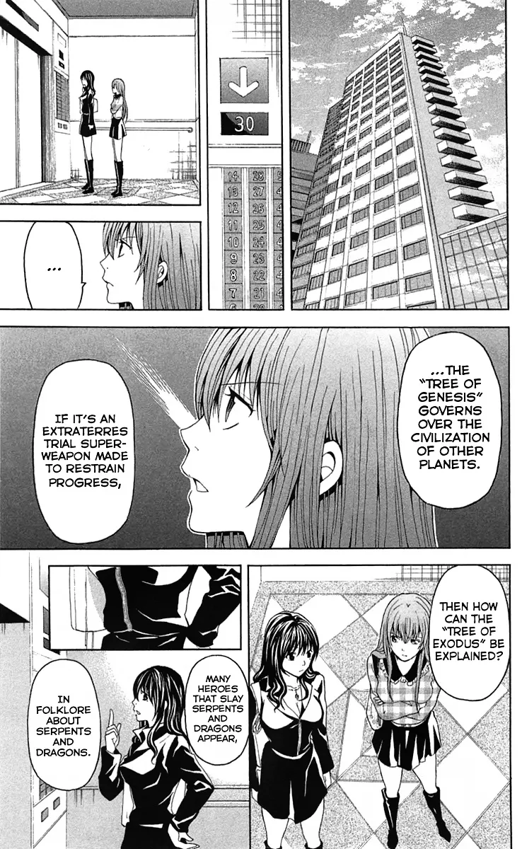 Zetsuen No Tempest - Page 5