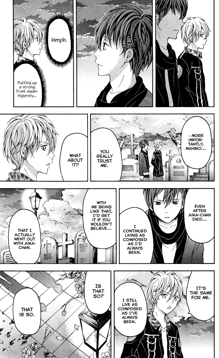 Zetsuen No Tempest - Page 21