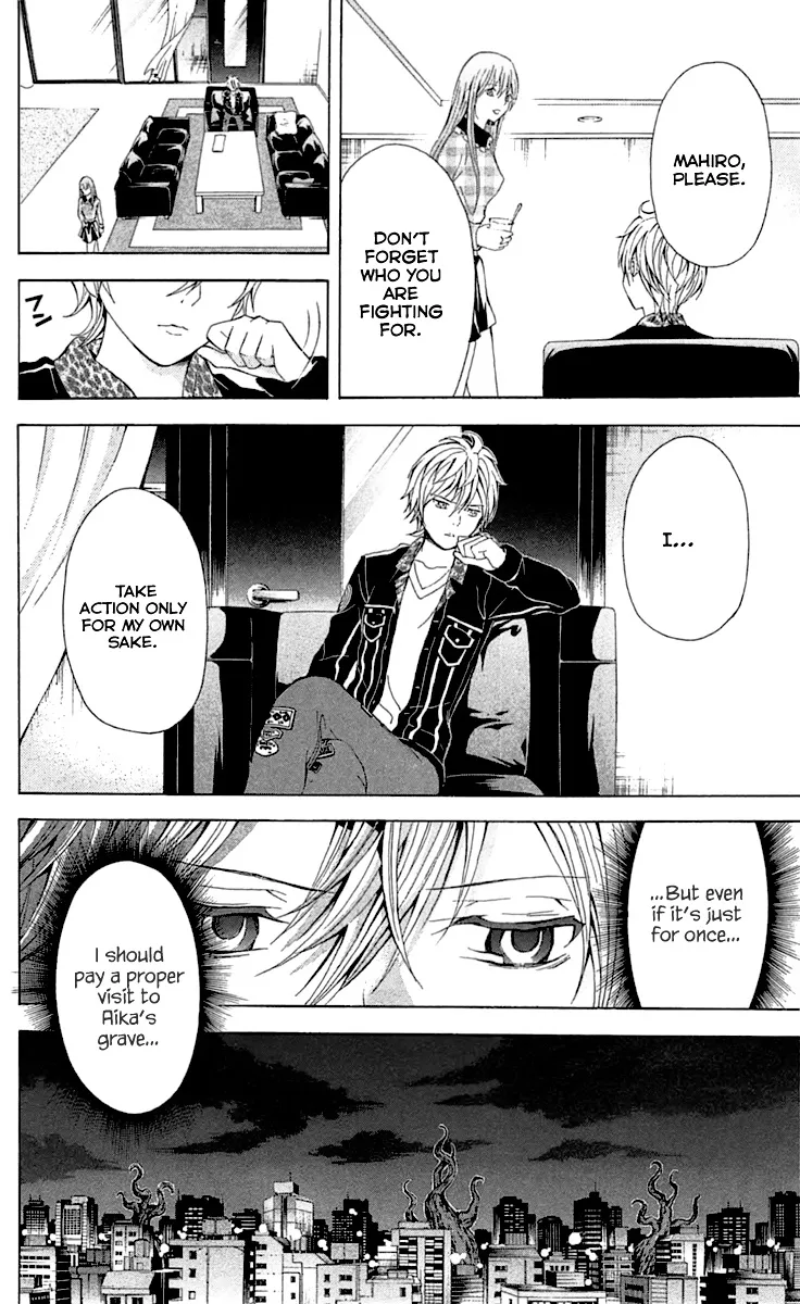 Zetsuen No Tempest - Page 44