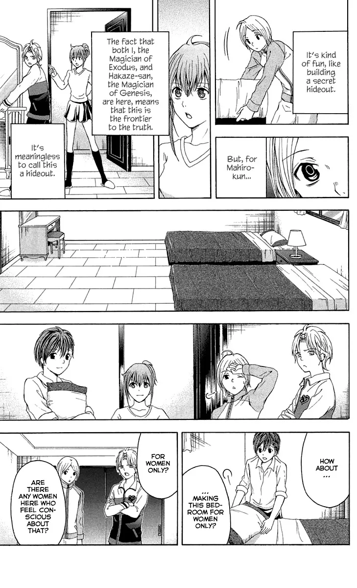 Zetsuen No Tempest - Page 10