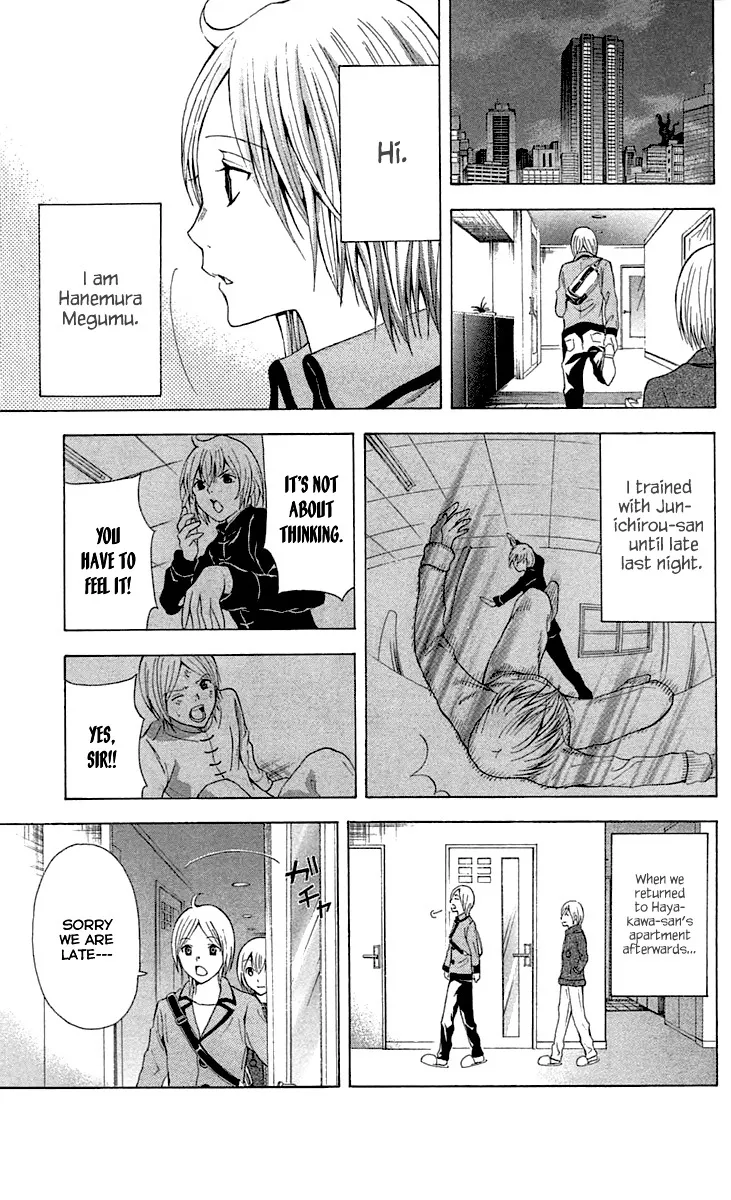 Zetsuen No Tempest - Page 4