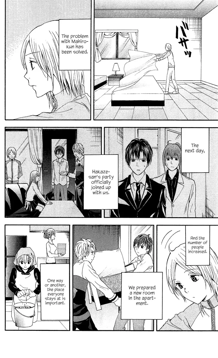 Zetsuen No Tempest - Page 9