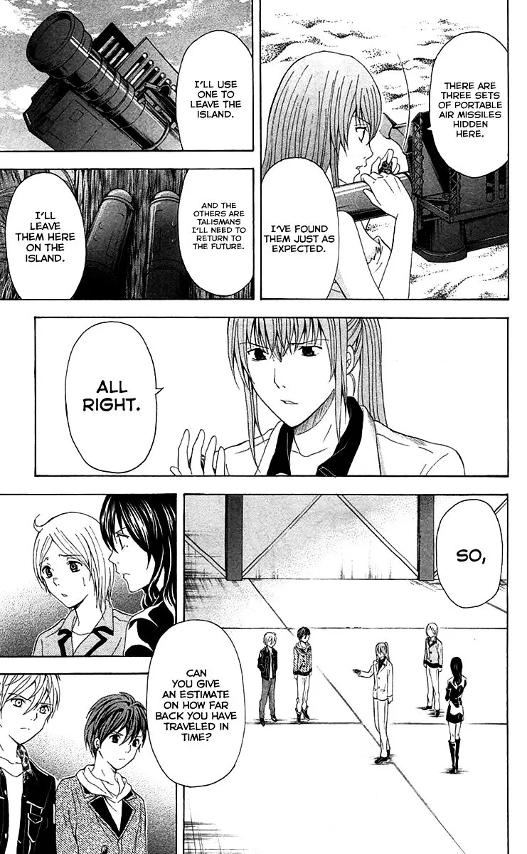 Zetsuen No Tempest - Page 10