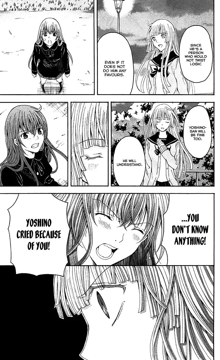 Zetsuen No Tempest - Page 23