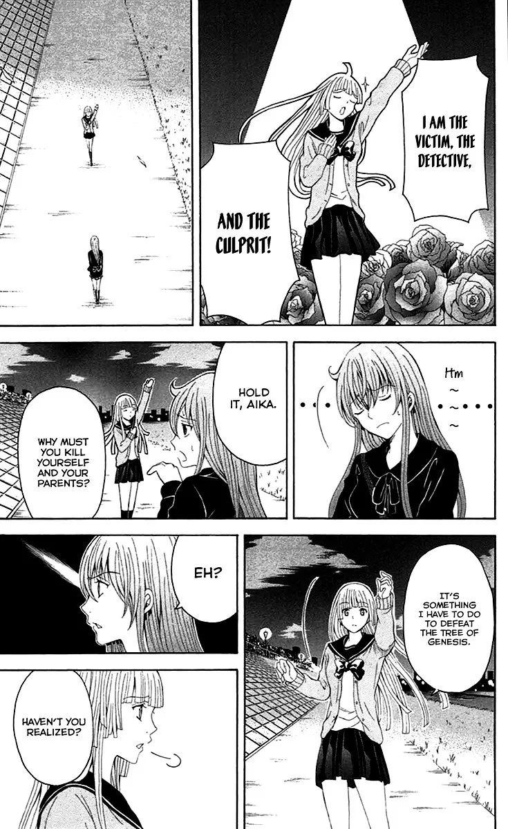 Zetsuen No Tempest - Page 9