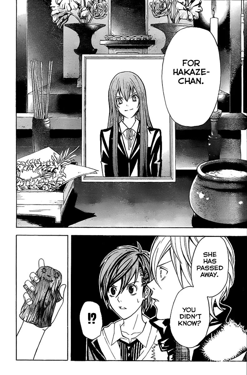 Zetsuen No Tempest - Page 41