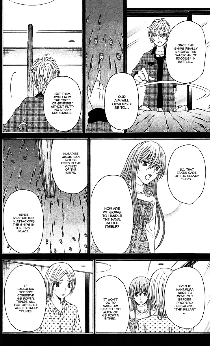 Zetsuen No Tempest - Page 26