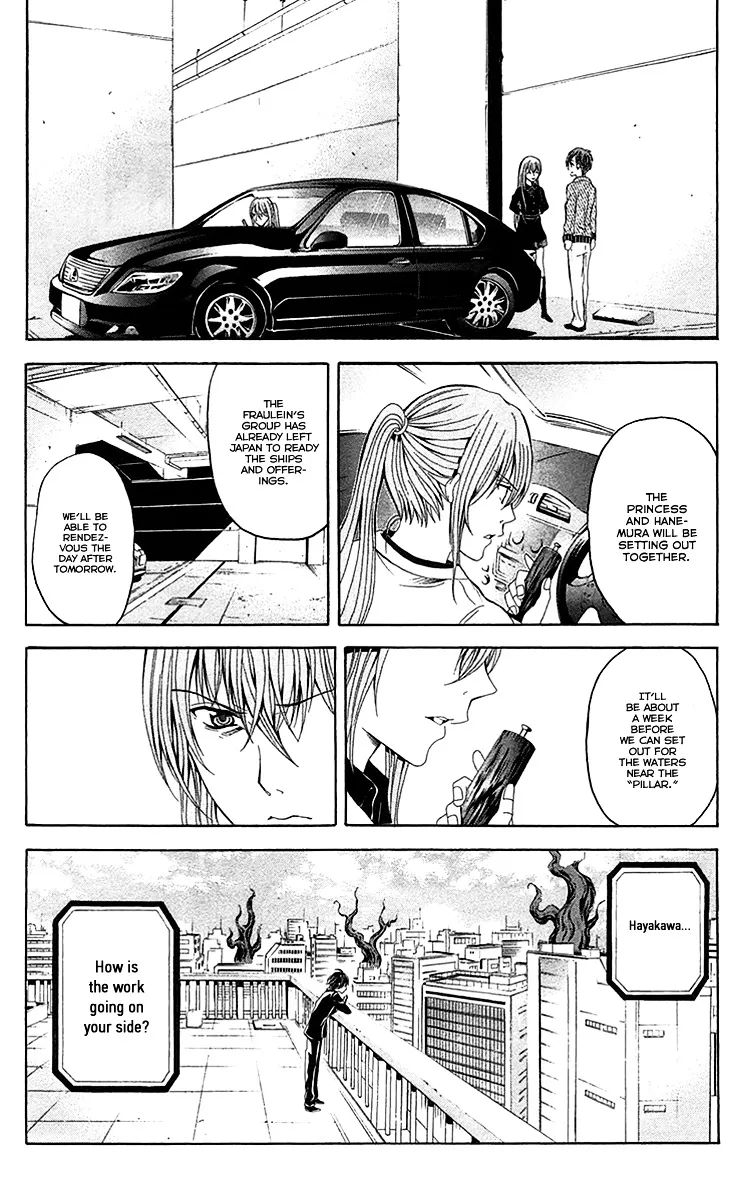 Zetsuen No Tempest - Page 4