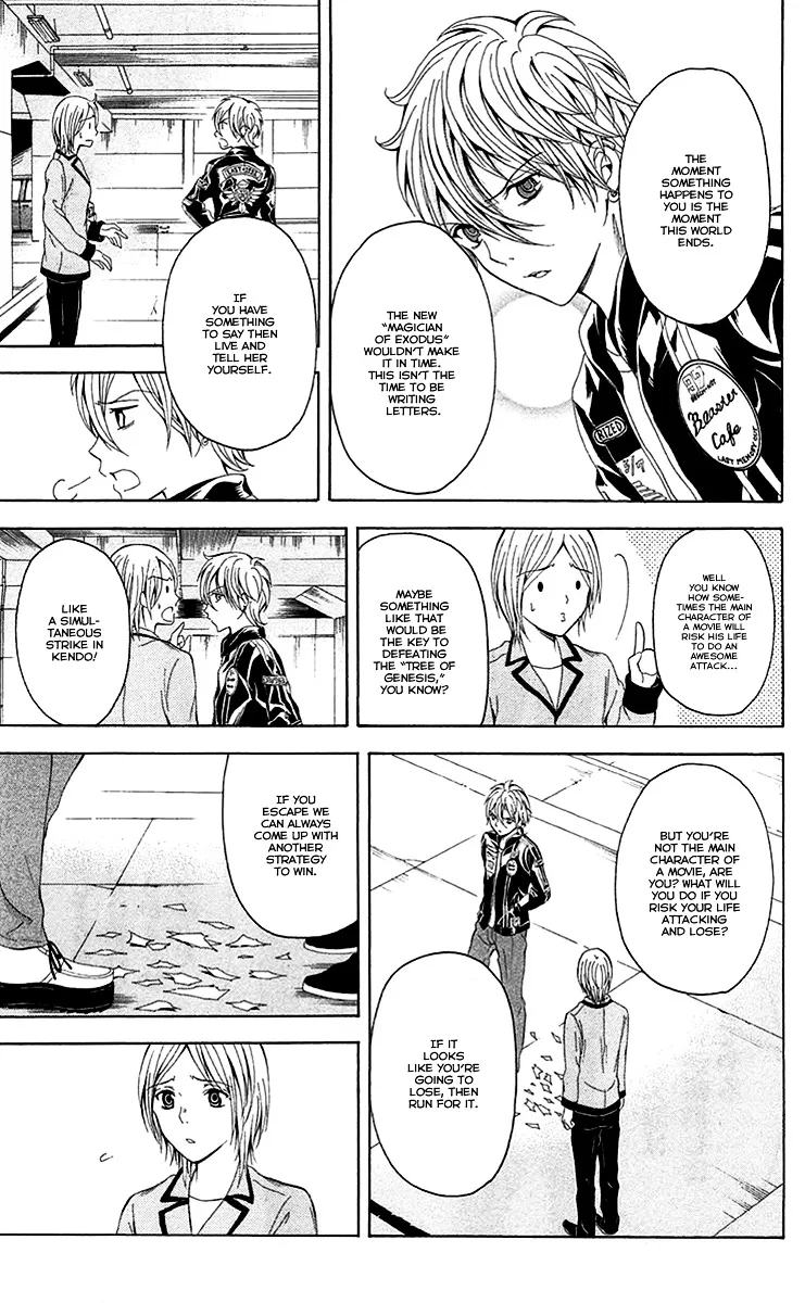 Zetsuen No Tempest - Page 7