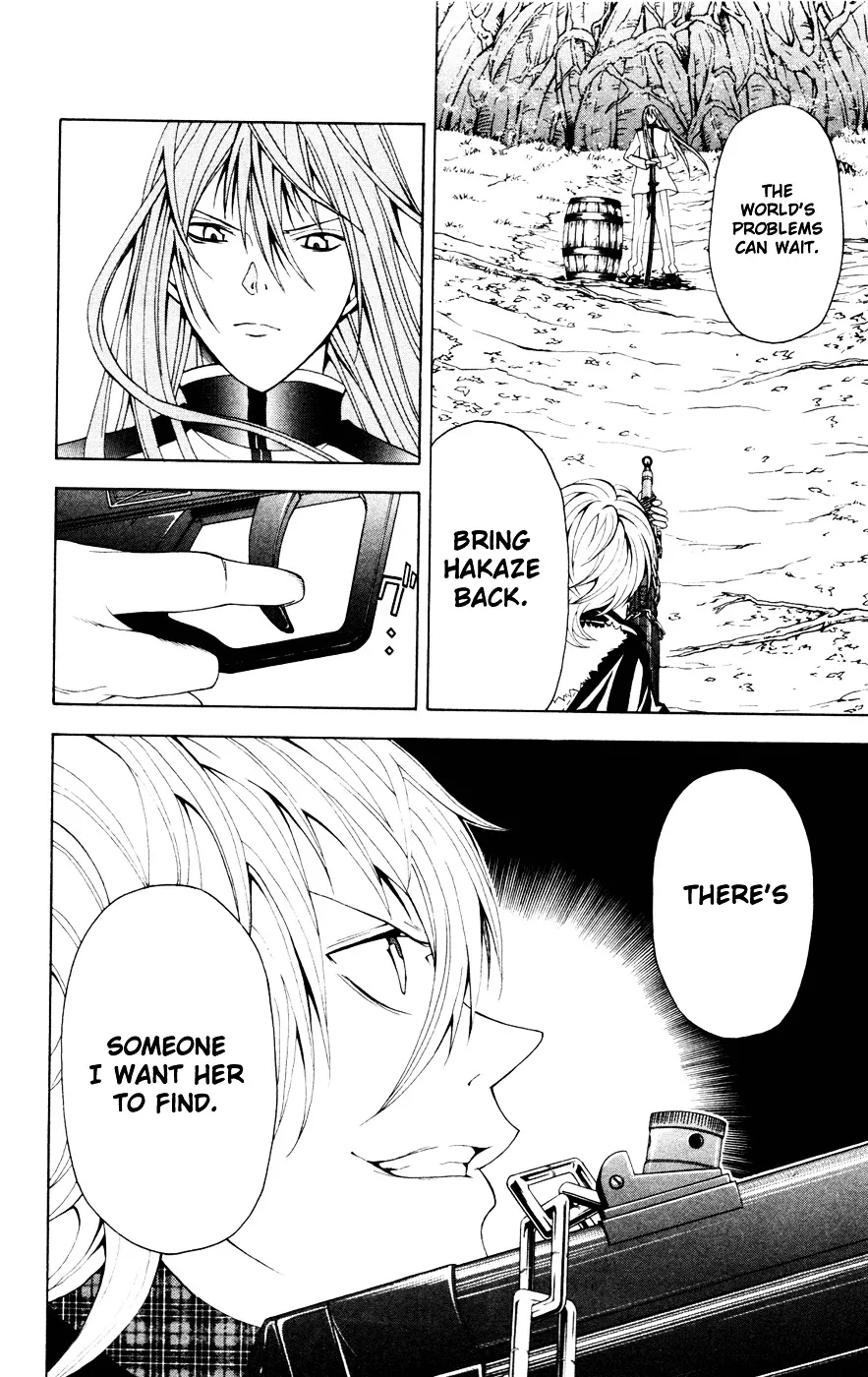 Zetsuen No Tempest - Page 44