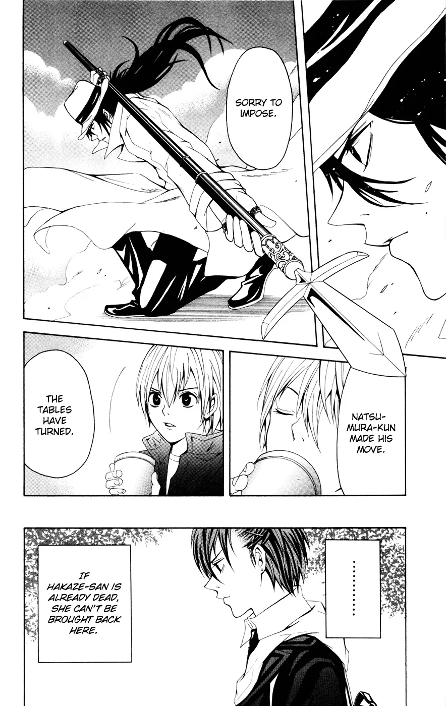 Zetsuen No Tempest - Page 44