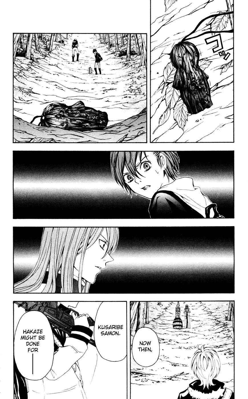 Zetsuen No Tempest - Page 18