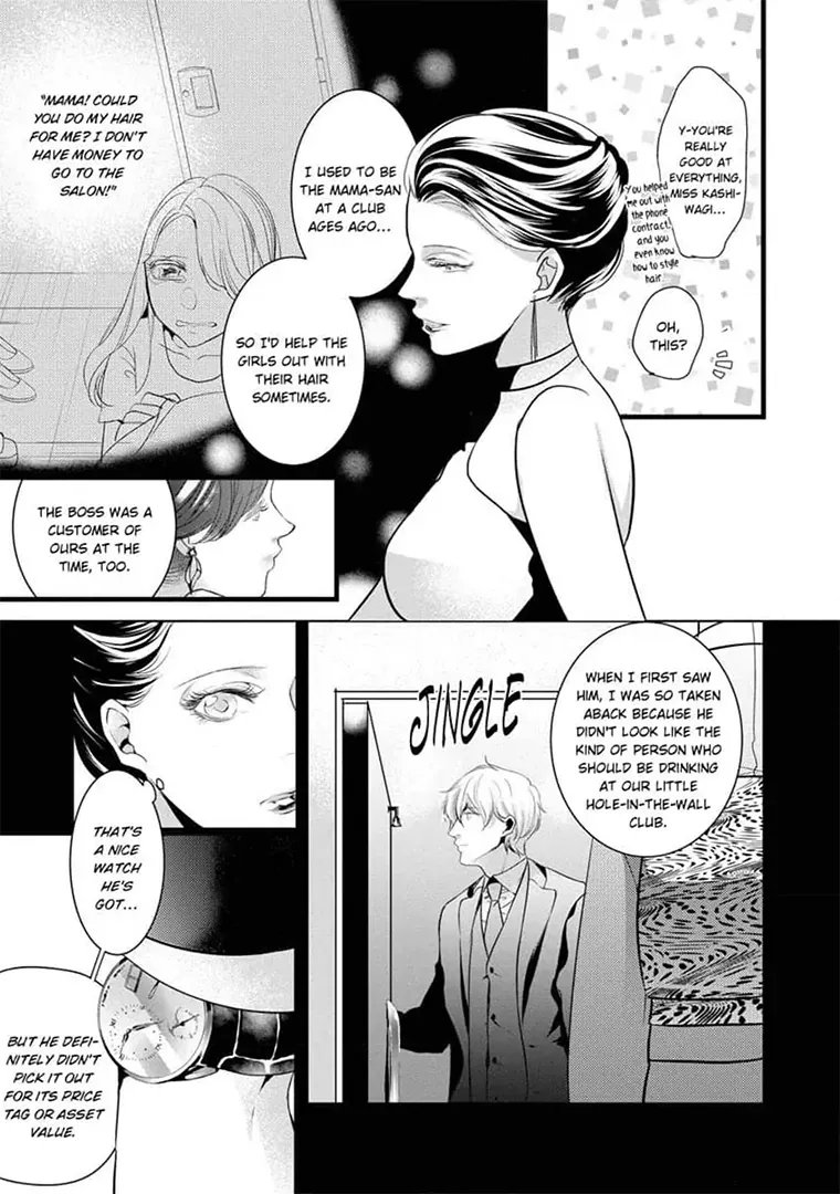 Zetsurin Yakuza No Gokujou Aibu Nogarerarenai Keiyaku Kekkon Chapter 15 page 13 - MangaKakalot