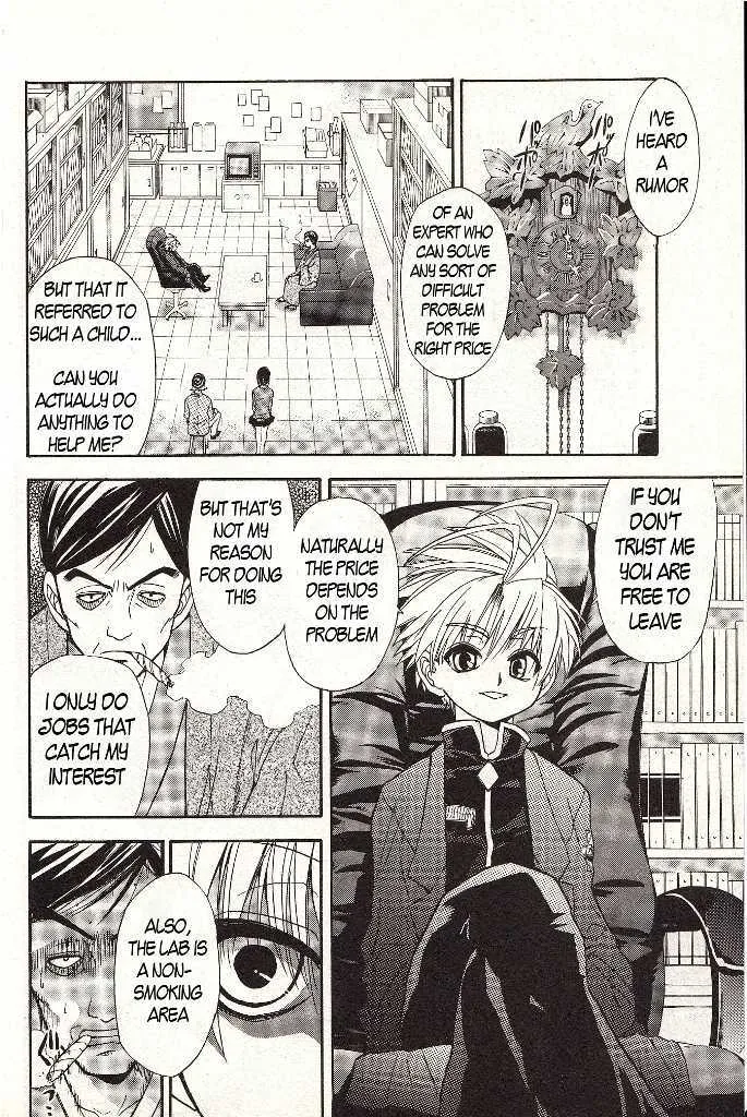 Zettai Hakase Kolisch - Page 6