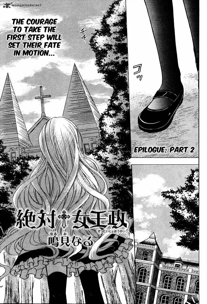 Zettai Joousei Chapter 12 page 1 - MangaKakalot