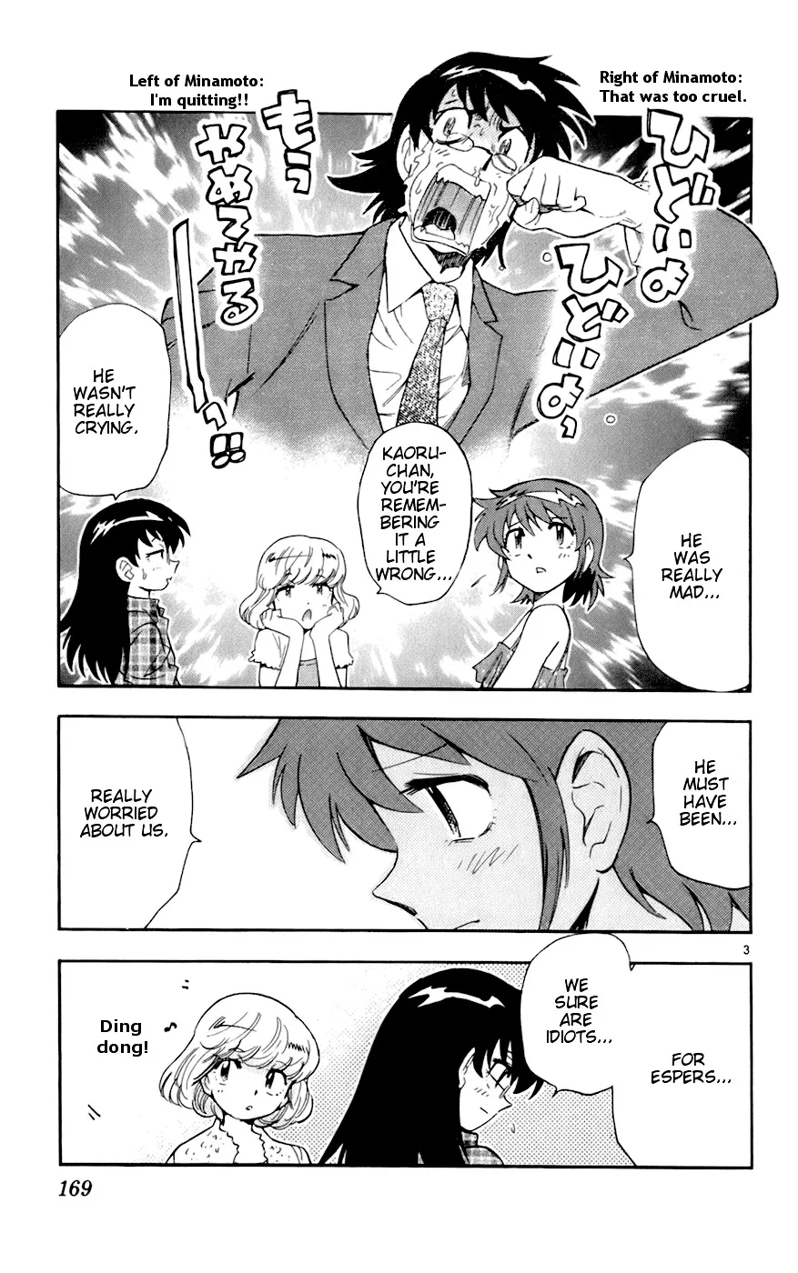 Zettai Karen Children Chapter 39.1 page 172 - MangaNato