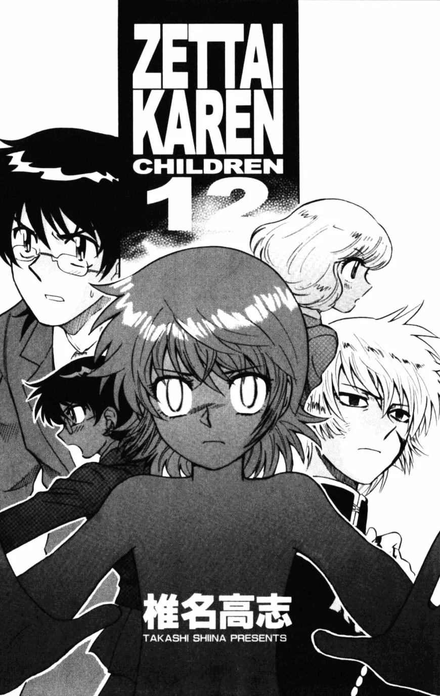 Zettai Karen Children Chapter 99.1 page 4 - MangaNato