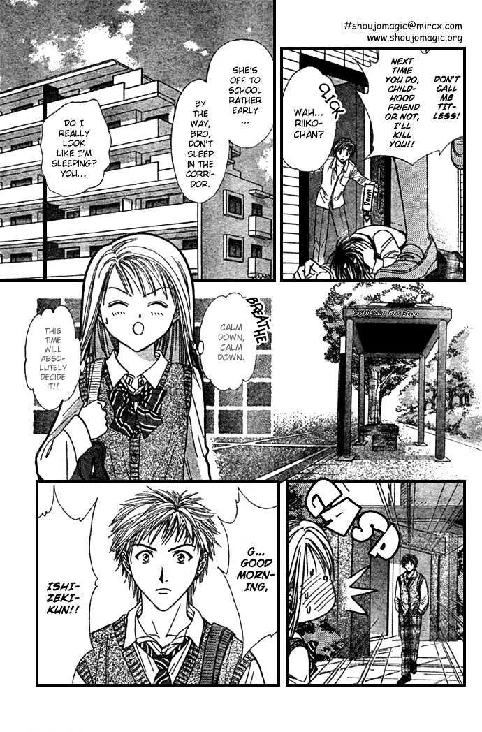 Zettai Kareshi - Page 8