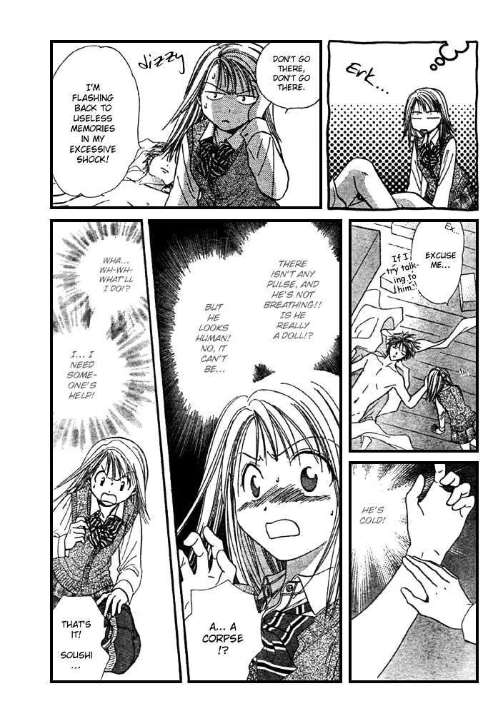 Zettai Kareshi - Page 13