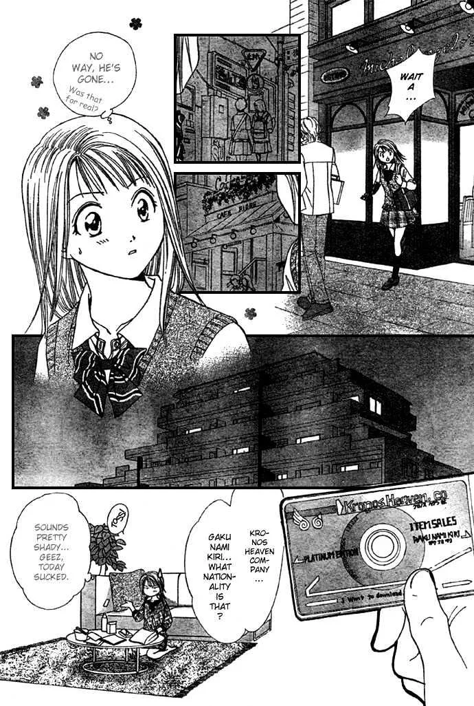 Zettai Kareshi - Page 2