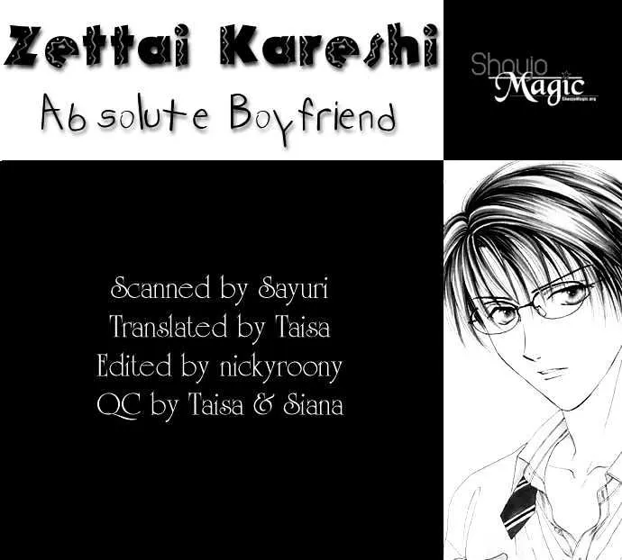 Zettai Kareshi - Page 1