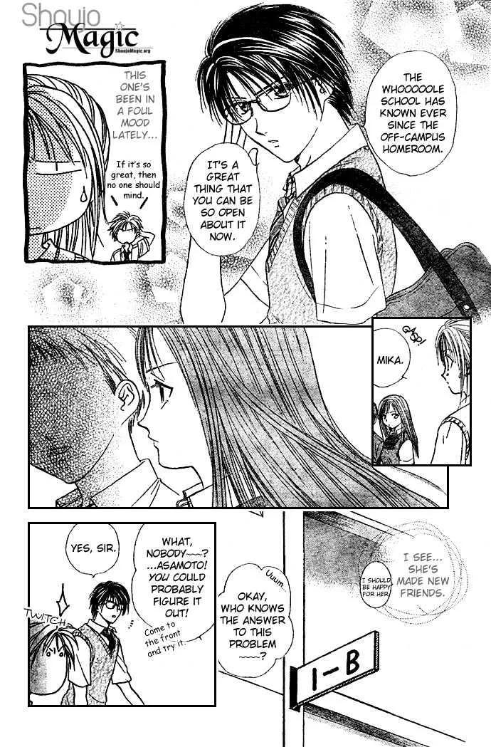 Zettai Kareshi - Page 6