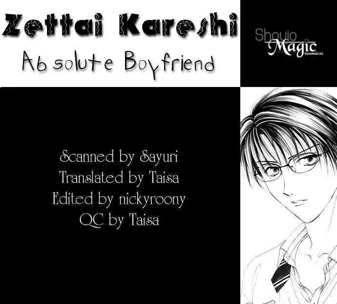 Zettai Kareshi - Page 1