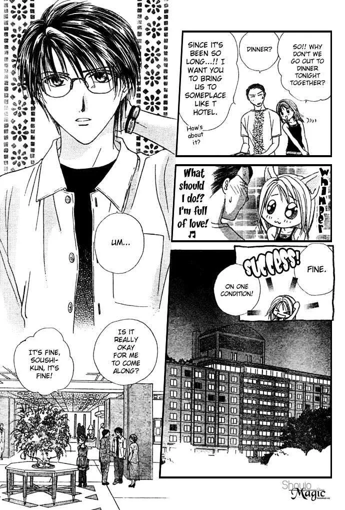 Zettai Kareshi - Page 15