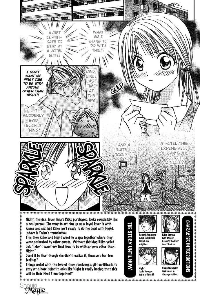 Zettai Kareshi - Page 3