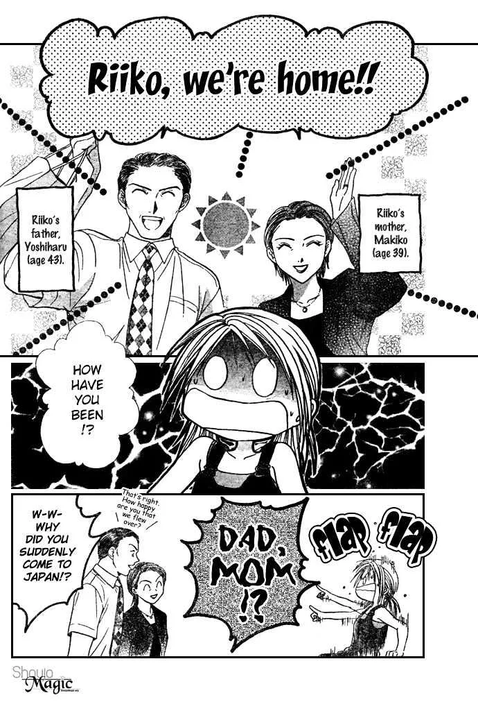 Zettai Kareshi - Page 6