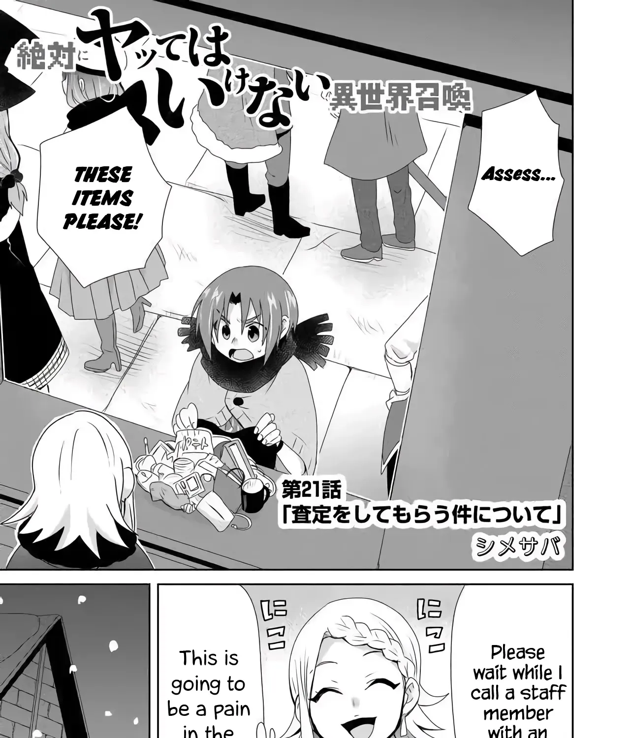 Zettai ni Yatte wa Ikenai Isekai Shoukan Chapter 21 page 1 - MangaKakalot