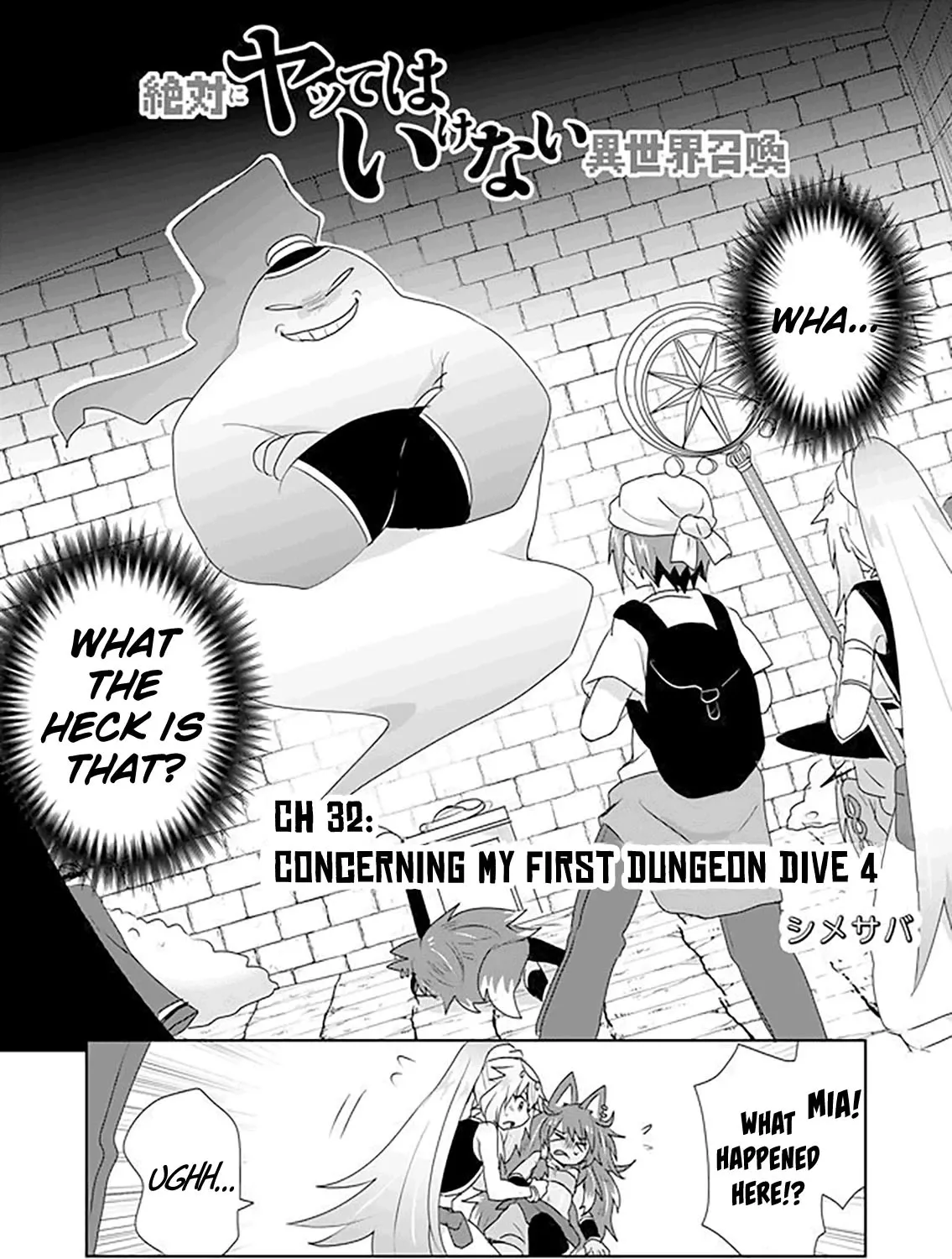 Zettai ni Yatte wa Ikenai Isekai Shoukan - Page 1