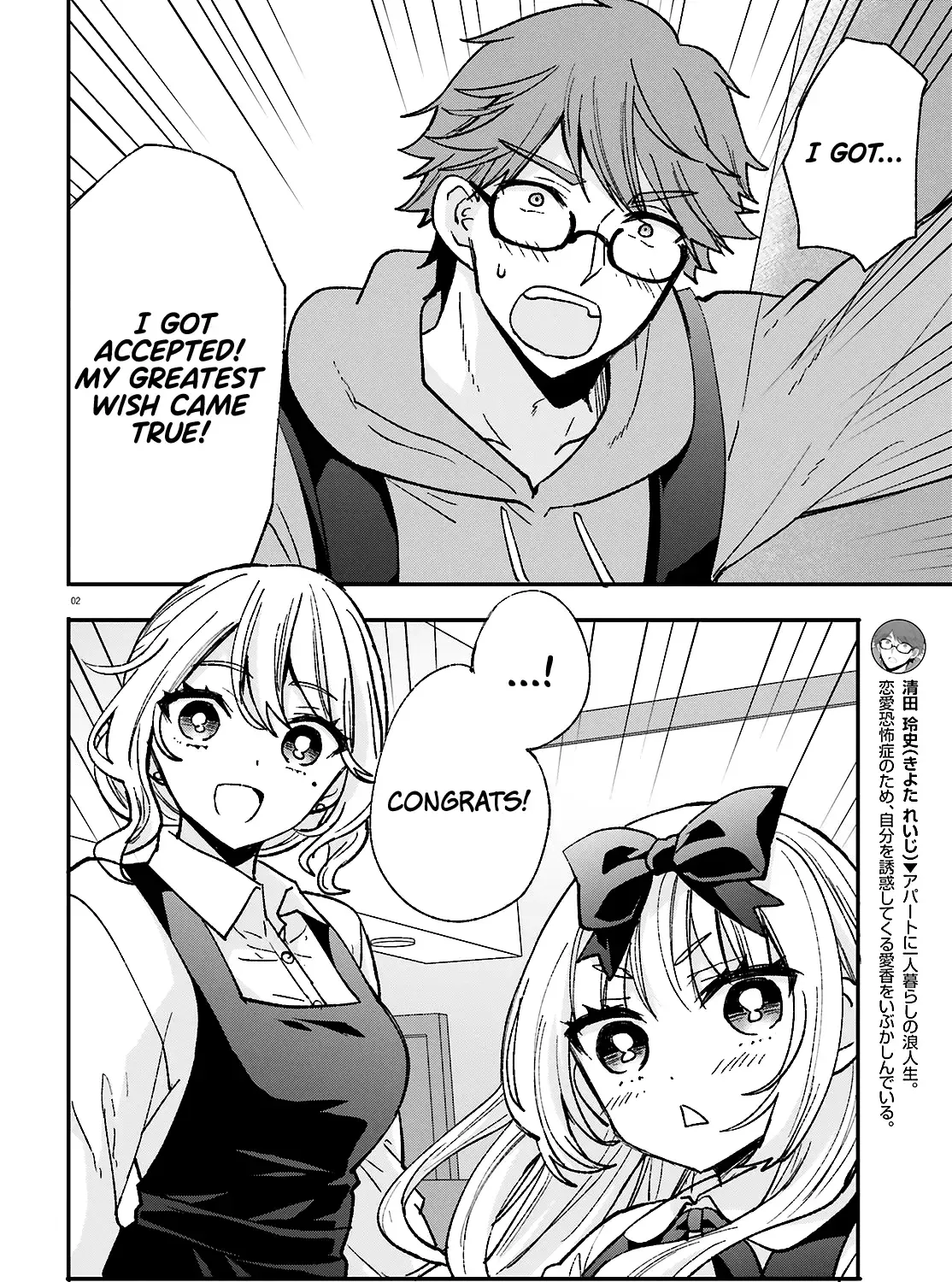 Zettai Ni Yuuwaku Sarenai Otoko Vs Zettai Ni Yuuwaku Suru Onna Chapter 11 page 4 - MangaKakalot