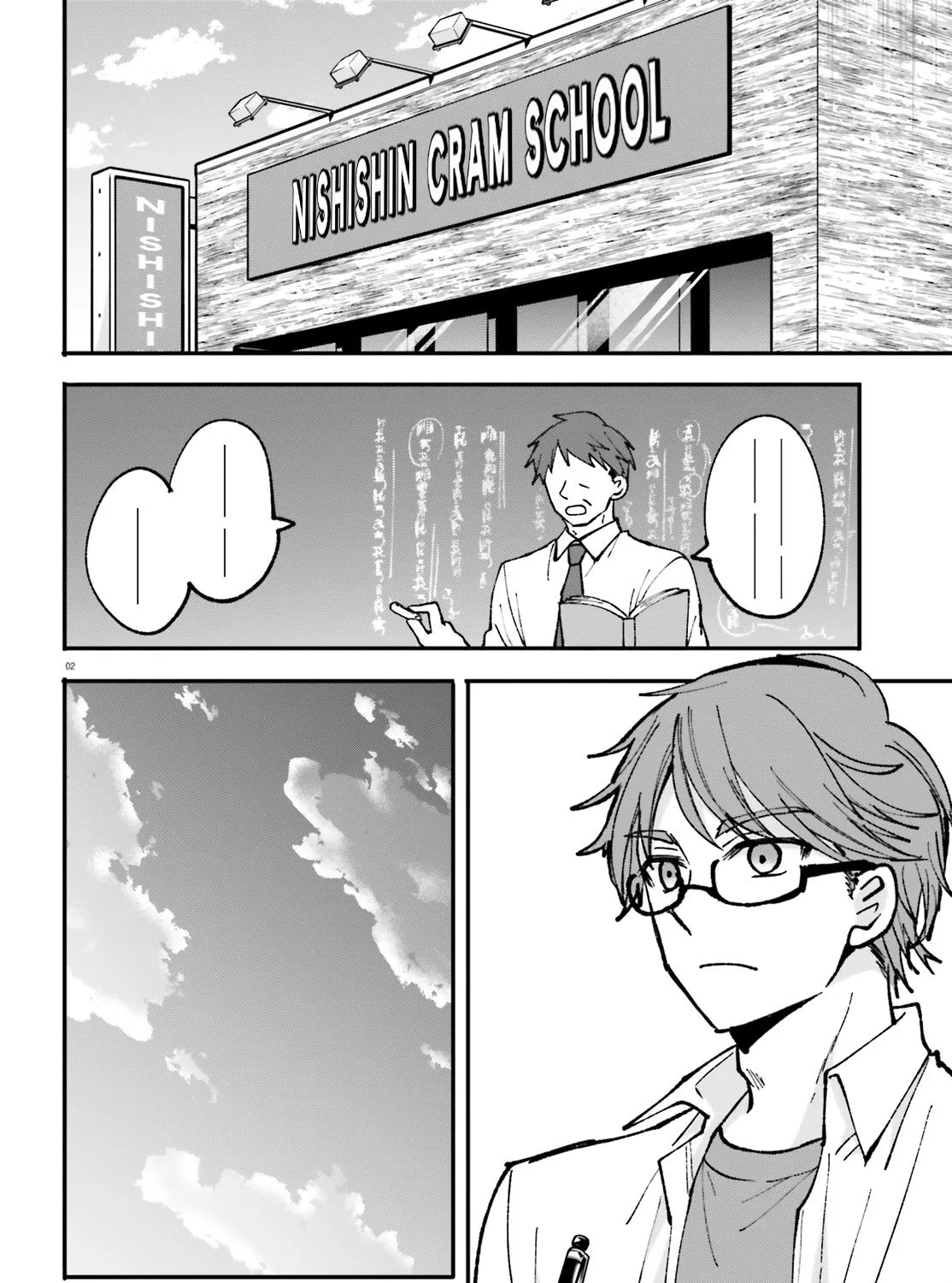 Zettai Ni Yuuwaku Sarenai Otoko Vs Zettai Ni Yuuwaku Suru Onna Chapter 2 page 4 - MangaKakalot