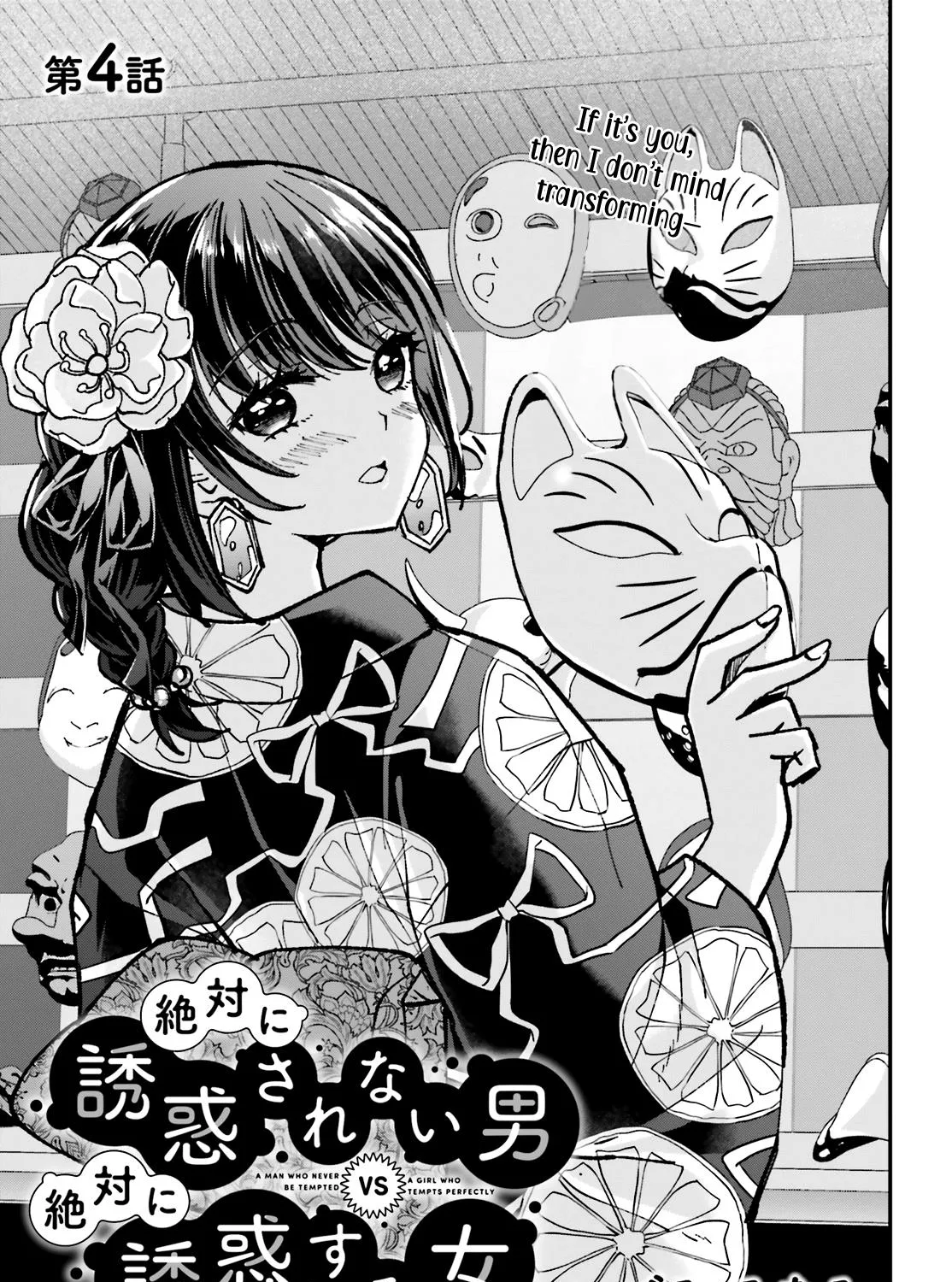 Zettai Ni Yuuwaku Sarenai Otoko Vs Zettai Ni Yuuwaku Suru Onna Chapter 4 page 6 - MangaKakalot